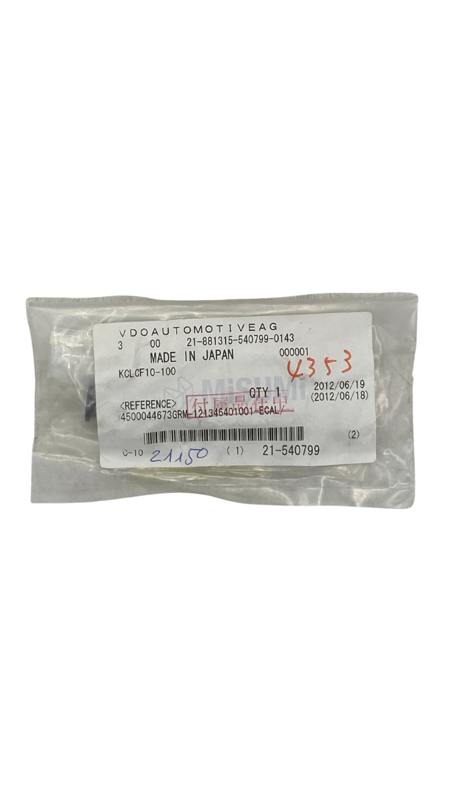 Misumi KCLCF10-100 Scharnierbolzen ||
